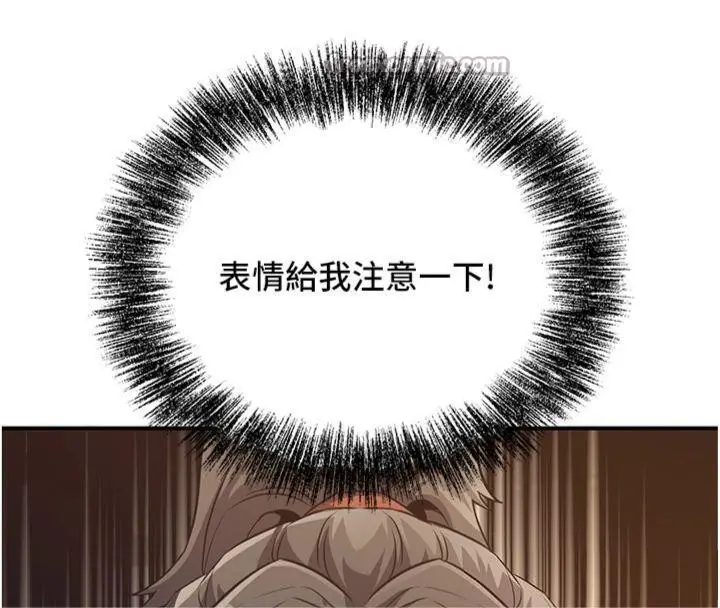 漫画《炼欲:色魔再临》第7话第126张图