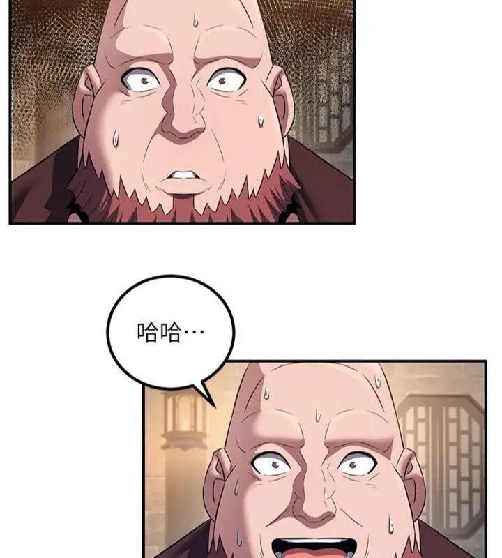 漫画《炼欲:色魔再临》第7话第129张图