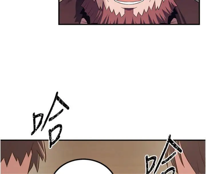 漫画《炼欲:色魔再临》第7话第130张图