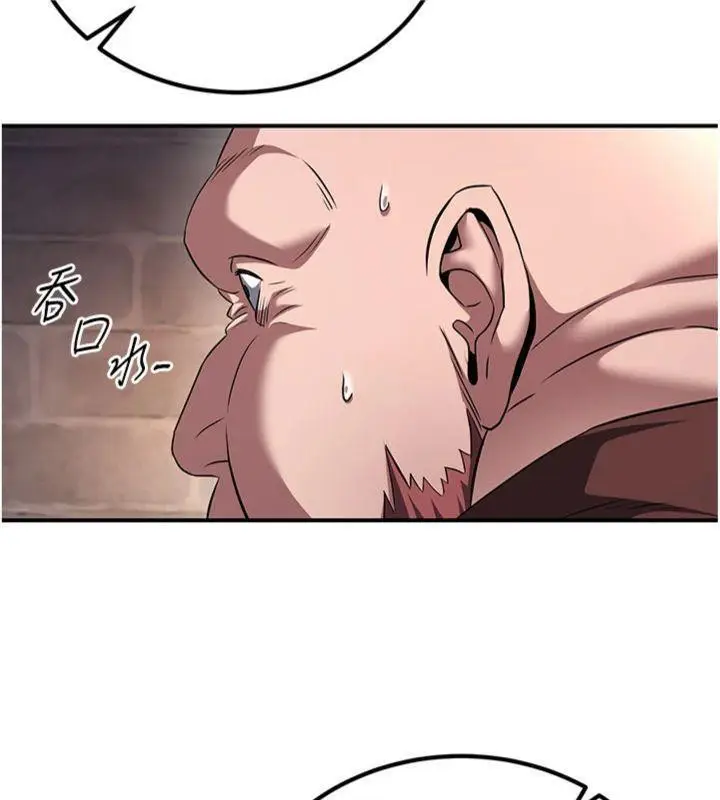 漫画《炼欲:色魔再临》第7话第16张图