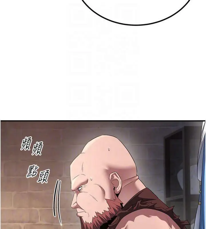 漫画《炼欲:色魔再临》第7话第20张图