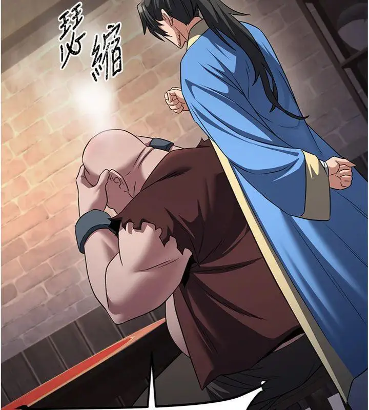 漫画《炼欲:色魔再临》第7话第30张图