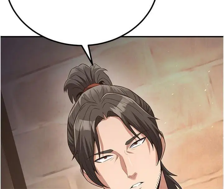 漫画《炼欲:色魔再临》第7话第32张图
