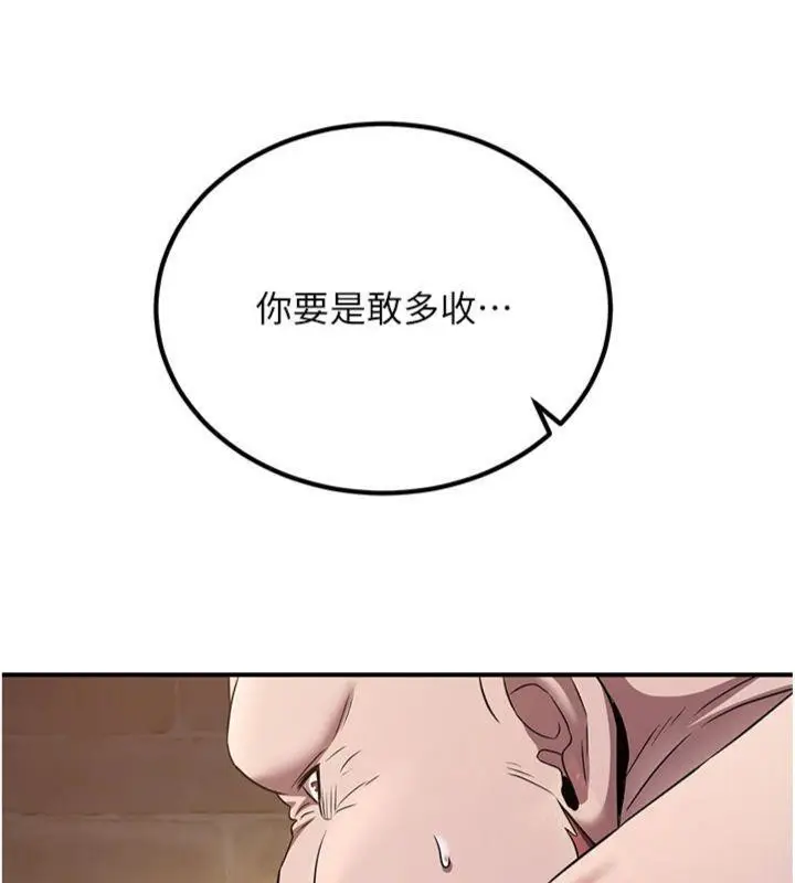 漫画《炼欲:色魔再临》第7话第36张图