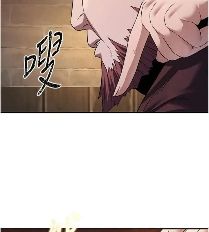 漫画《炼欲:色魔再临》第7话第37张图