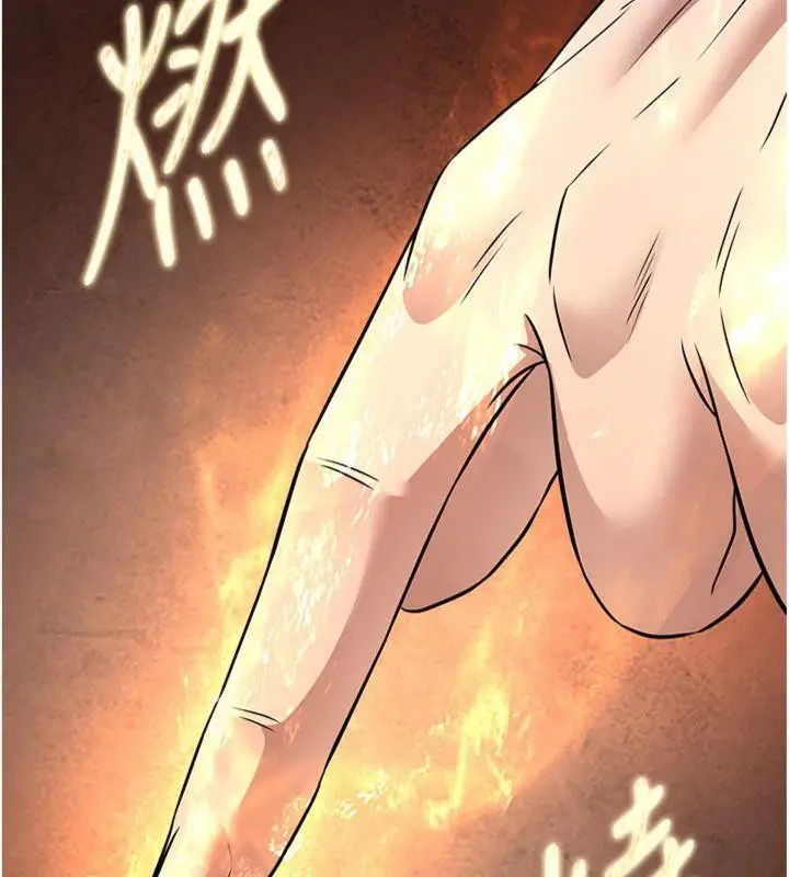 漫画《炼欲:色魔再临》第7话第38张图