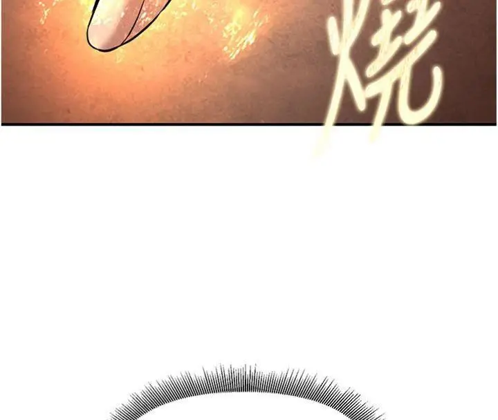 漫画《炼欲:色魔再临》第7话第39张图