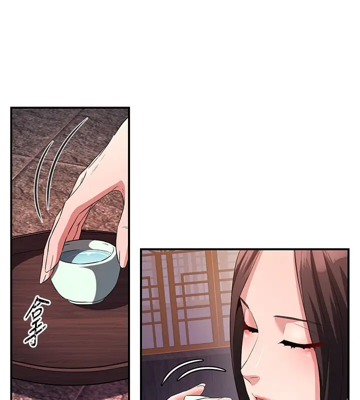 漫画《炼欲:色魔再临》第8话第10张图