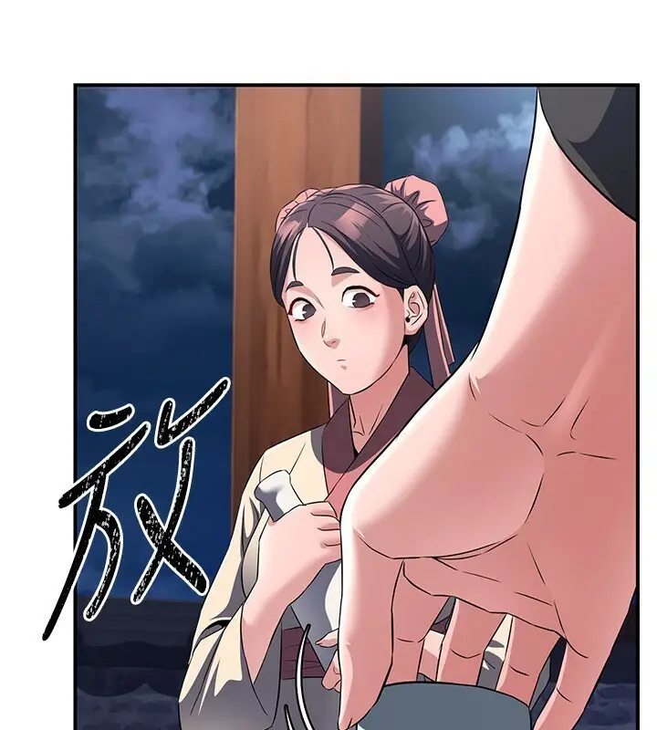 漫画《炼欲:色魔再临》第8话第100张图