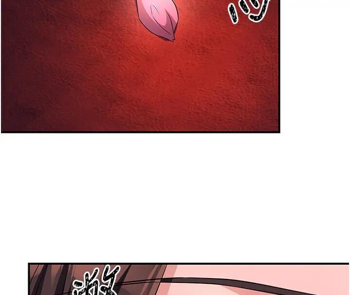 漫画《炼欲:色魔再临》第8话第109张图