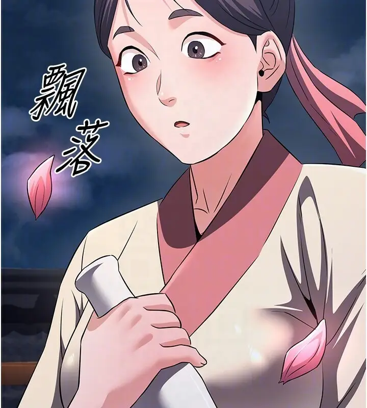 漫画《炼欲:色魔再临》第8话第111张图