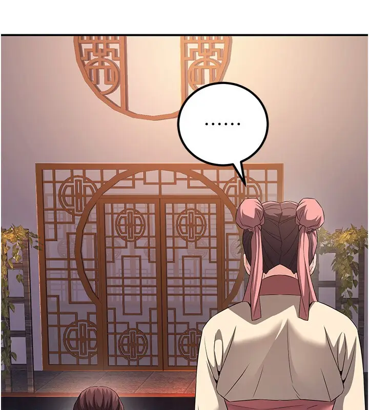 漫画《炼欲:色魔再临》第8话第13张图