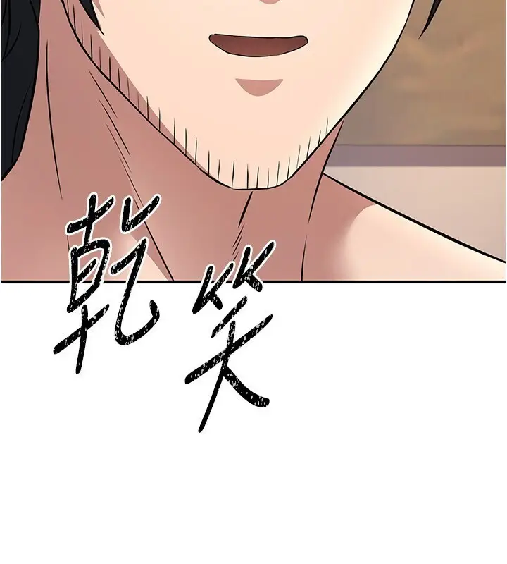 漫画《炼欲:色魔再临》第8话第169张图