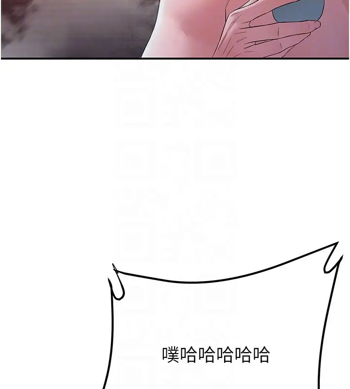 漫画《炼欲:色魔再临》第8话第24张图