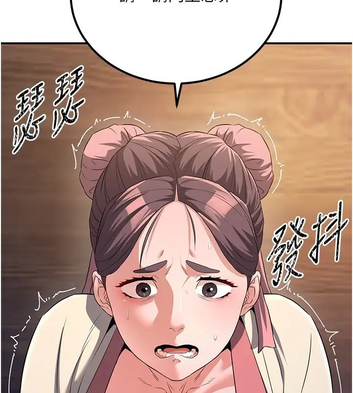 漫画《炼欲:色魔再临》第8话第32张图