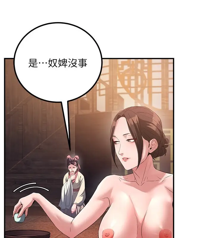 漫画《炼欲:色魔再临》第8话第34张图