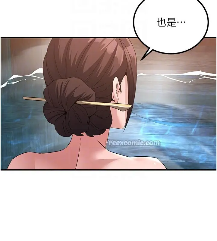 漫画《炼欲:色魔再临》第8话第42张图