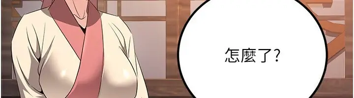 漫画《炼欲:色魔再临》第8话第6张图
