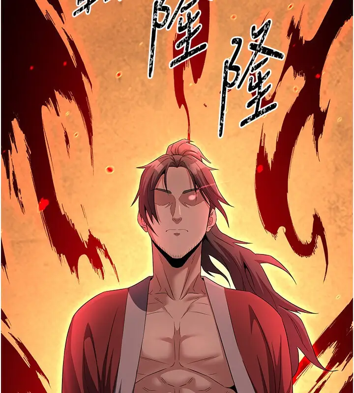 漫画《炼欲:色魔再临》第8话第60张图