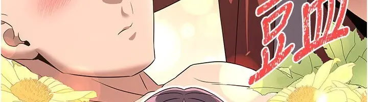 漫画《炼欲:色魔再临》第8话第69张图