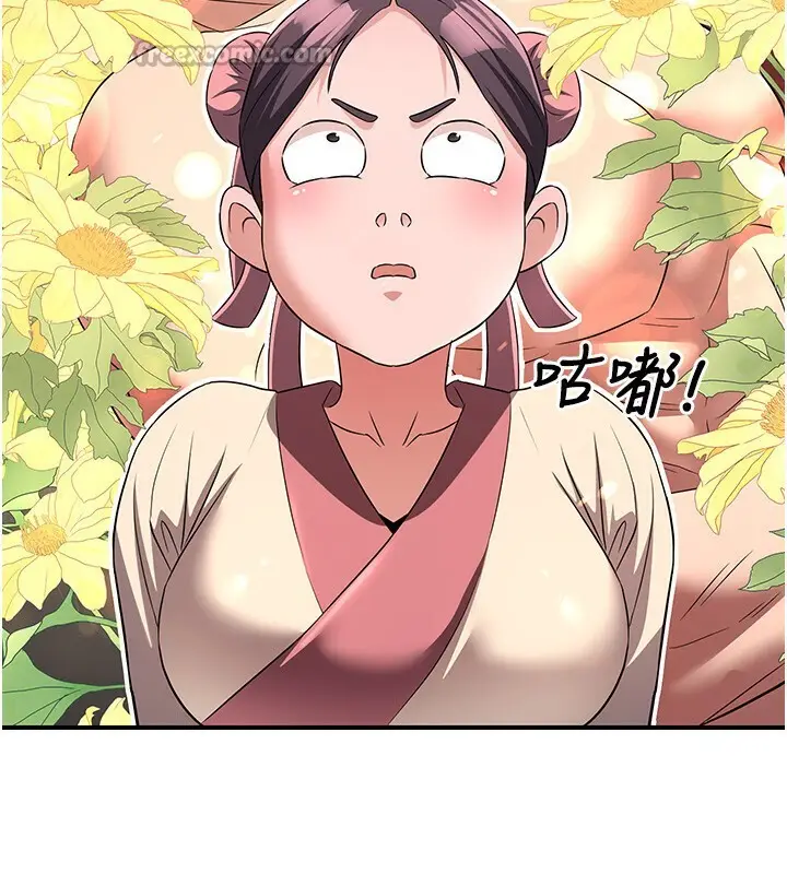 漫画《炼欲:色魔再临》第8话第70张图