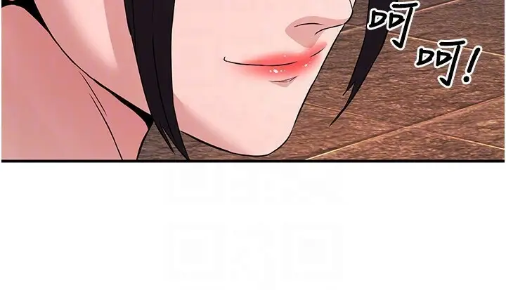 漫画《炼欲:色魔再临》第8话第77张图