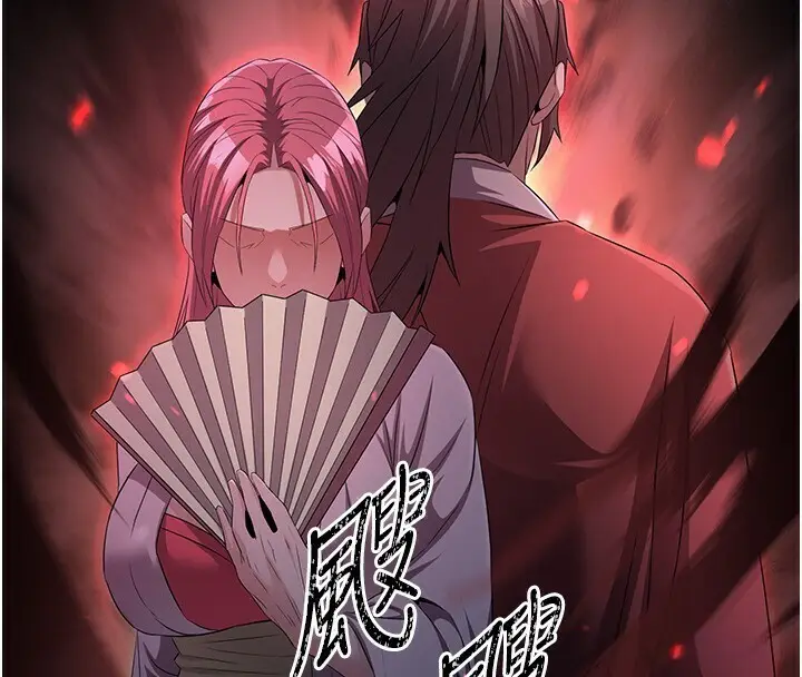 漫画《炼欲:色魔再临》第8话第85张图