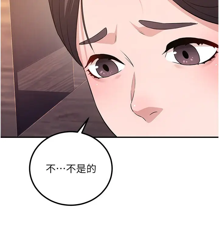 漫画《炼欲:色魔再临》第8话第9张图
