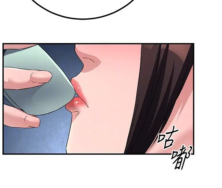 漫画《炼欲:色魔再临》第8话第99张图