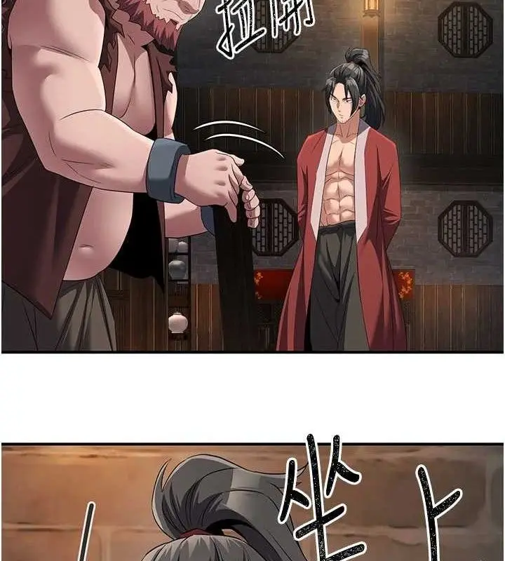 漫画《炼欲:色魔再临》第9话第113张图