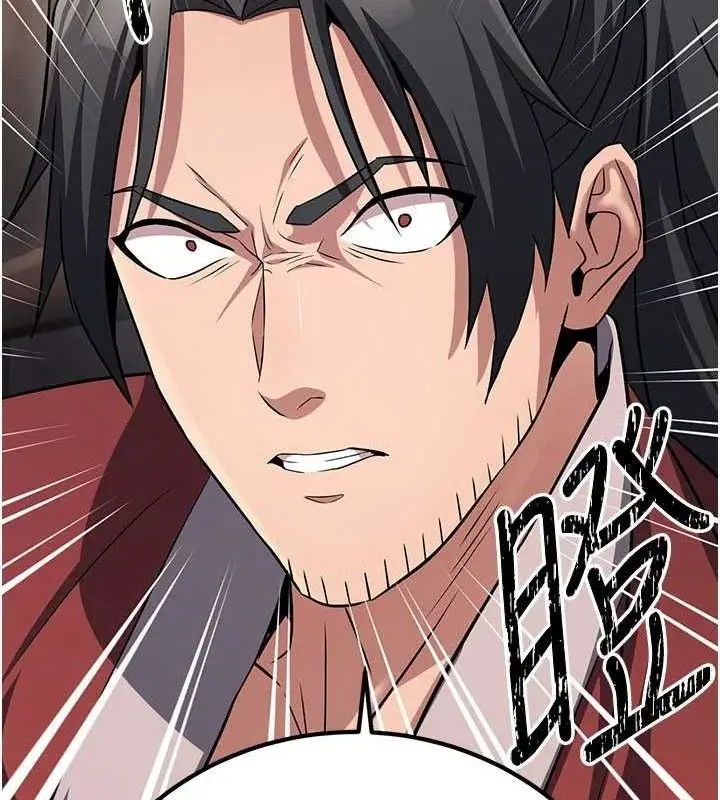 漫画《炼欲:色魔再临》第9话第132张图