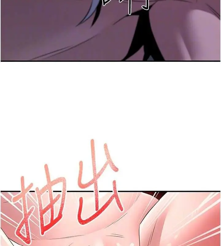 漫画《炼欲:色魔再临》第9话第147张图