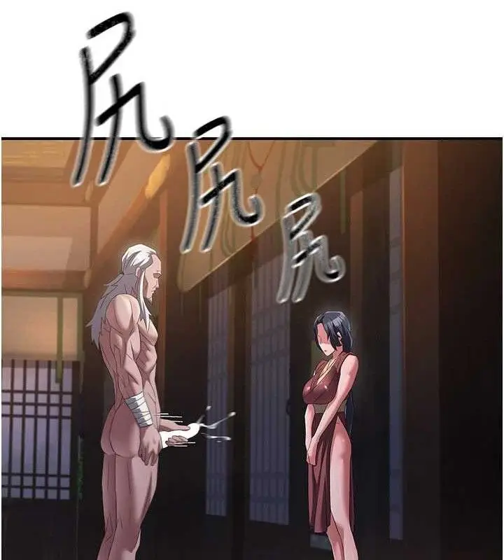 漫画《炼欲:色魔再临》第9话第149张图