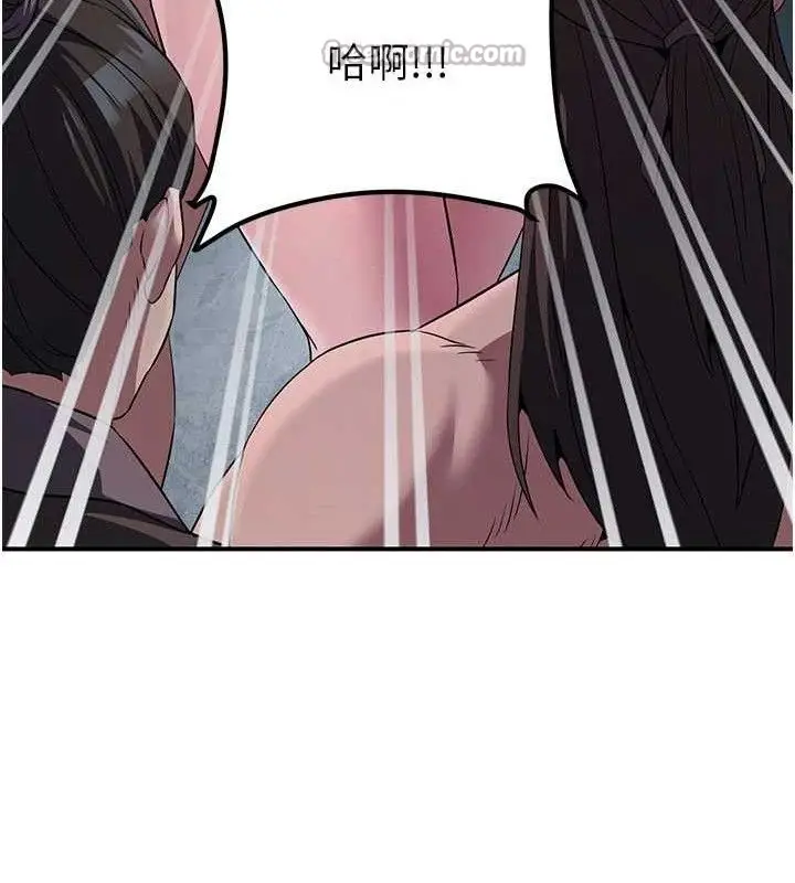 漫画《炼欲:色魔再临》第9话第168张图