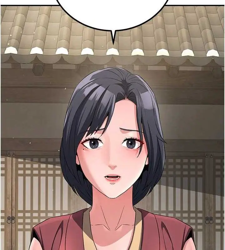 漫画《炼欲:色魔再临》第9话第18张图