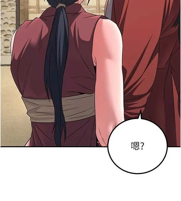 漫画《炼欲:色魔再临》第9话第36张图