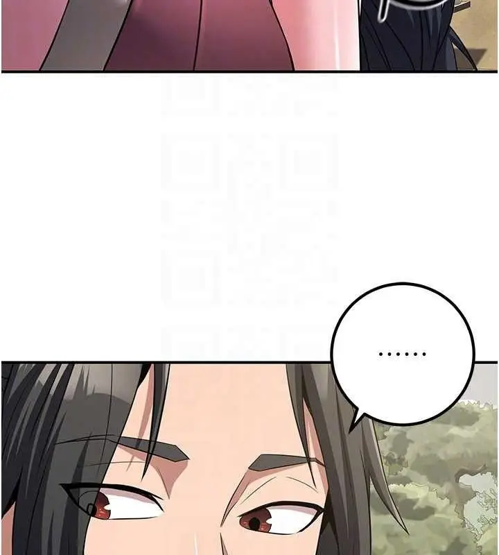 漫画《炼欲:色魔再临》第9话第43张图