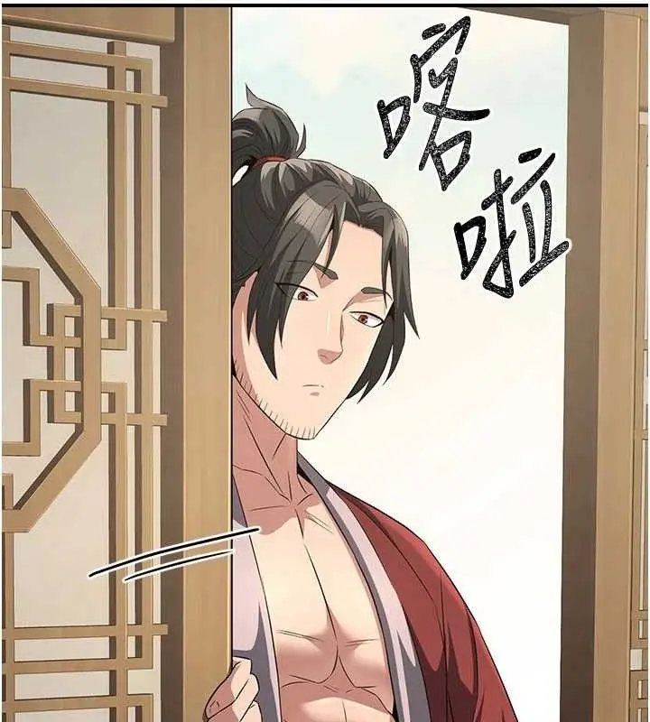 漫画《炼欲:色魔再临》第9话第49张图