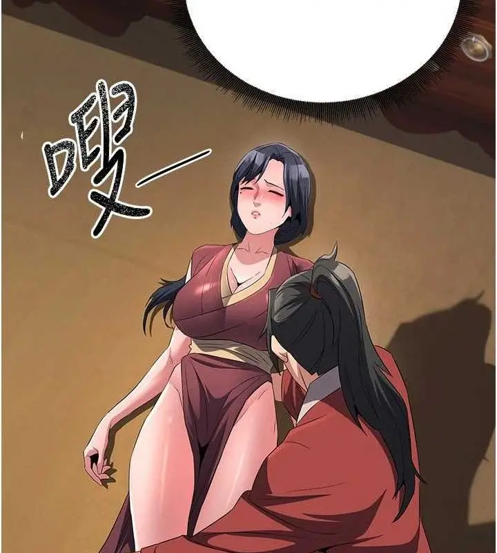 漫画《炼欲:色魔再临》第9话第58张图