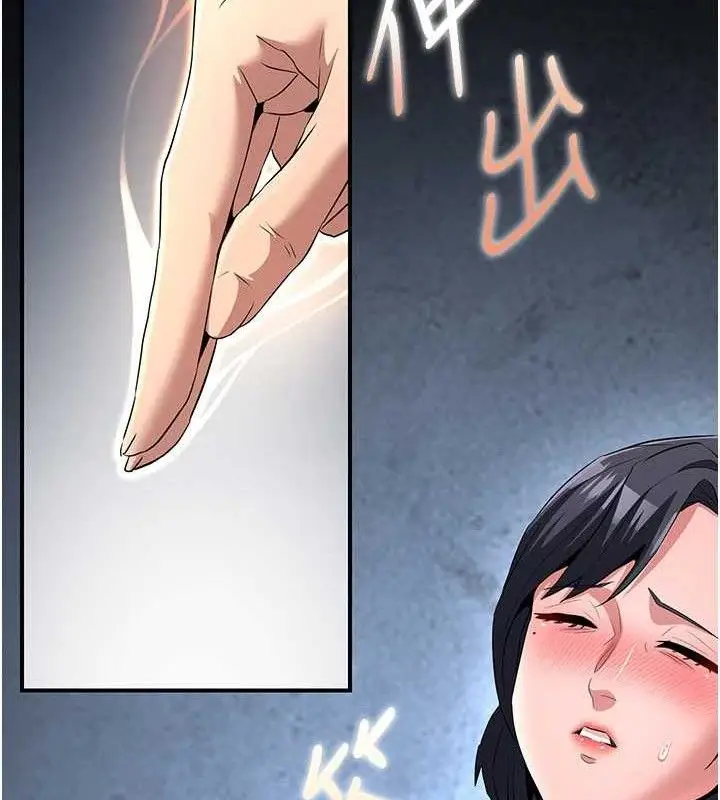 漫画《炼欲:色魔再临》第9话第60张图