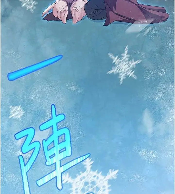 漫画《炼欲:色魔再临》第9话第69张图
