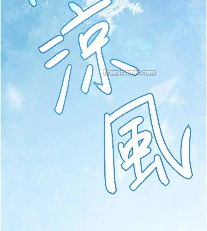 漫画《炼欲:色魔再临》第9话第70张图