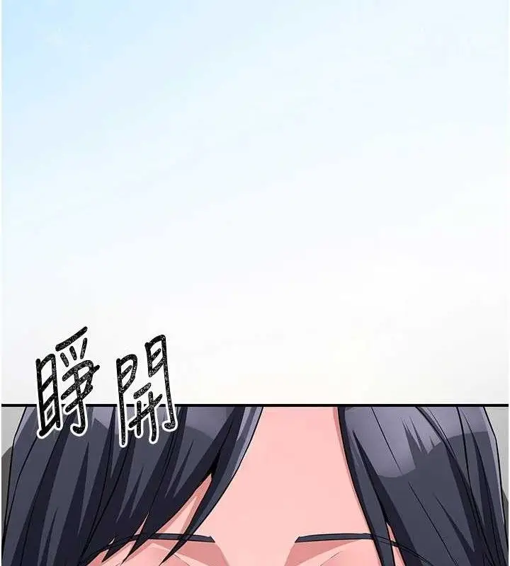 漫画《炼欲:色魔再临》第9话第71张图