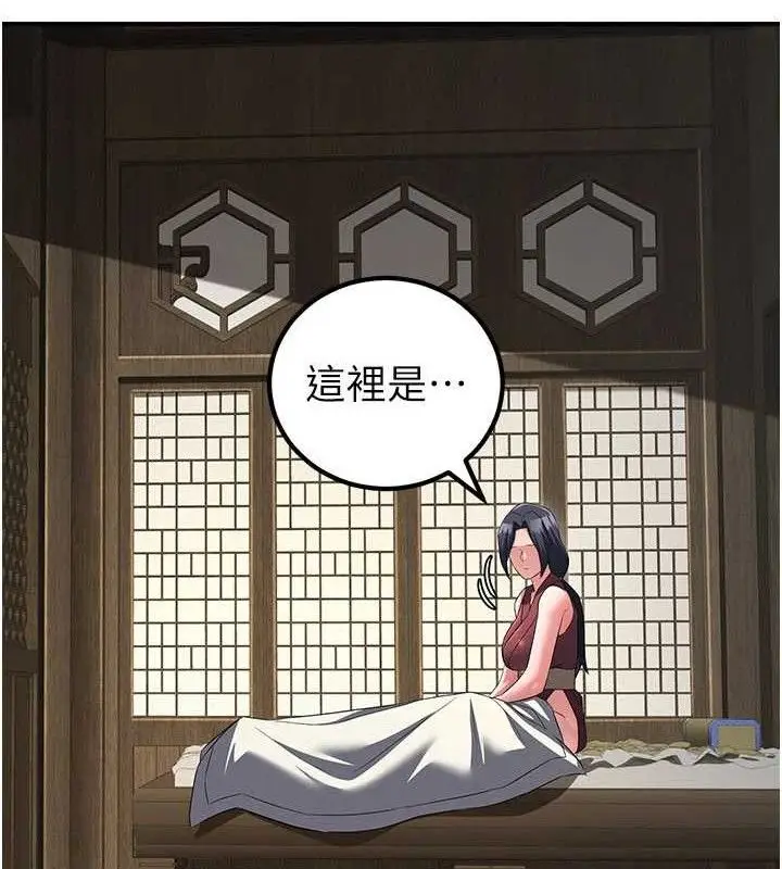 漫画《炼欲:色魔再临》第9话第73张图