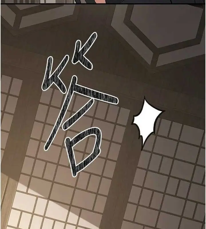 漫画《炼欲:色魔再临》第9话第92张图