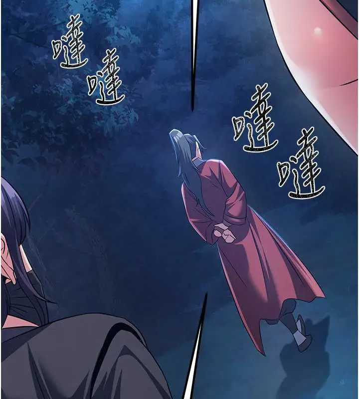 漫画《炼欲:色魔再临》第10话第102张图