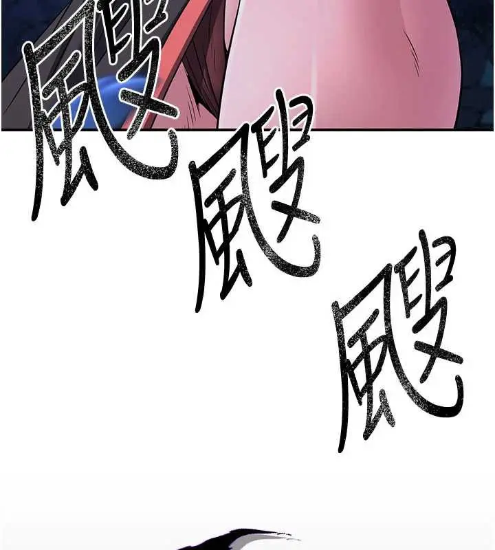 漫画《炼欲:色魔再临》第10话第111张图