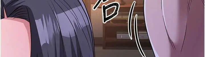 漫画《炼欲:色魔再临》第10话第134张图