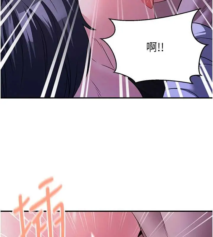 漫画《炼欲:色魔再临》第10话第142张图