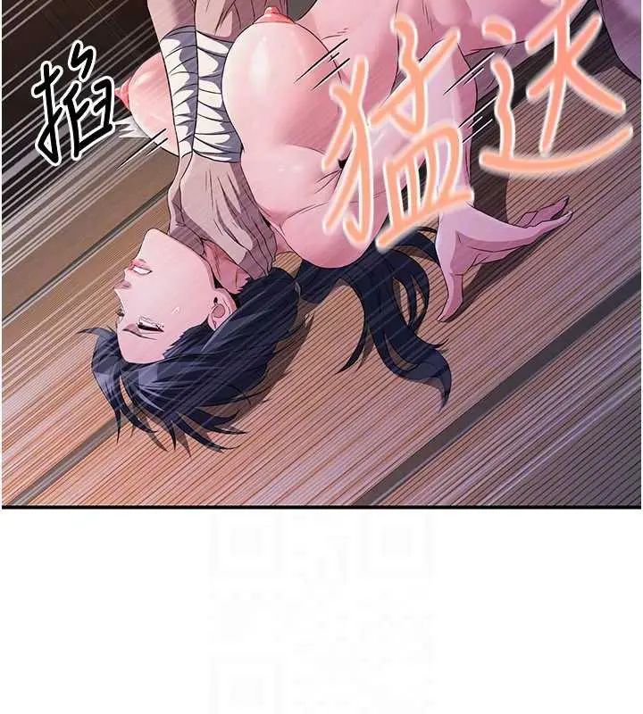 漫画《炼欲:色魔再临》第10话第146张图
